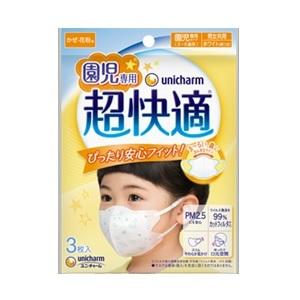 超快適マスク園児専用タイプ５枚