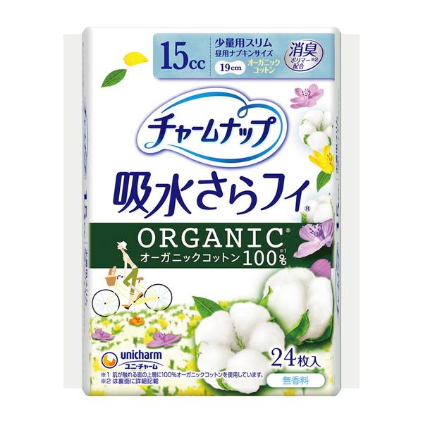 チャームナップコットン少量用２４枚