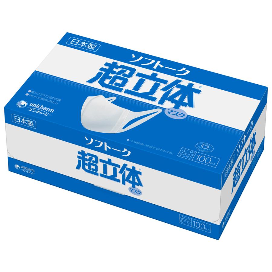 ソフトーク超立体マスクふつう１００枚