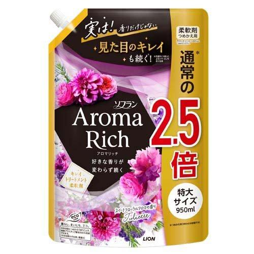 ［2025/10/31 廃止品］ソフランアロマリッチジュリエット替特大９５０ｍｌ