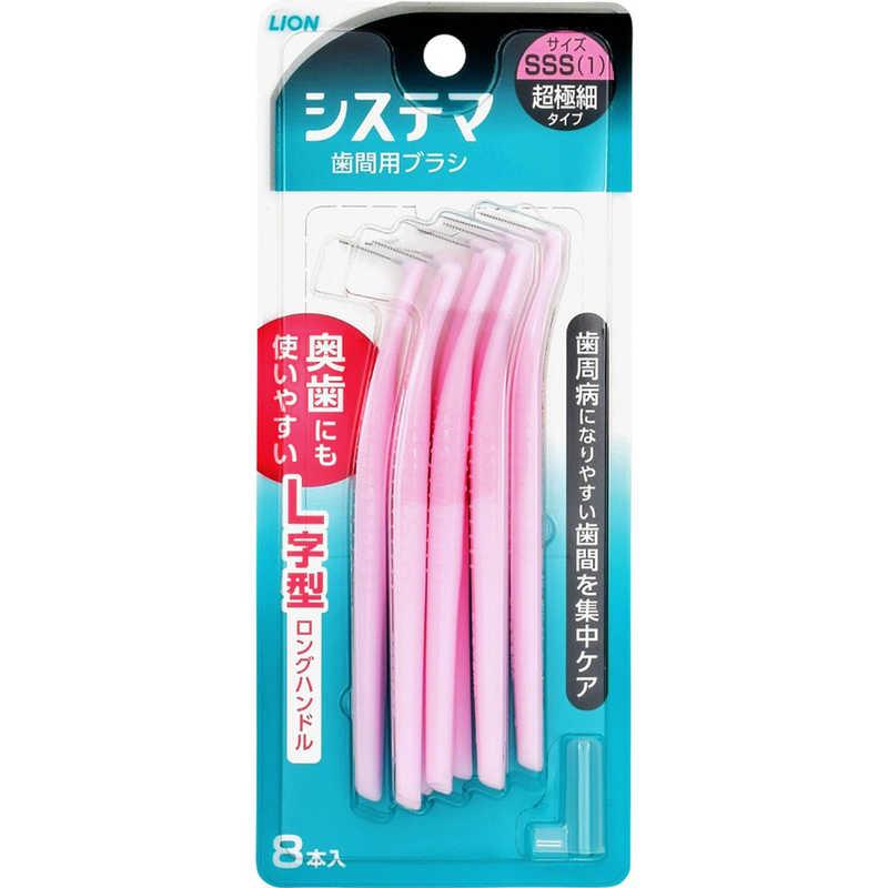 システマ　歯間用ブラシ　８本