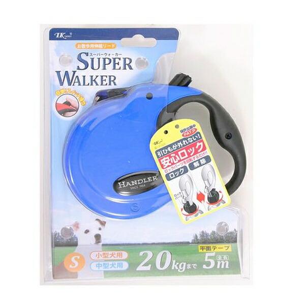 ハンドラー伸縮リードＳ／青