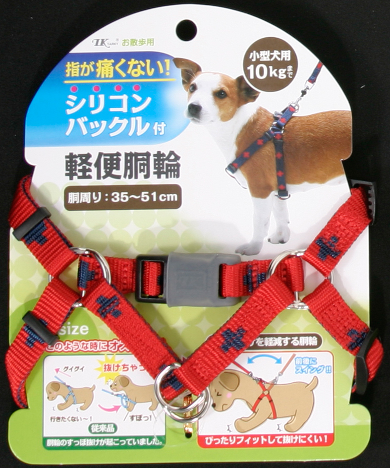 ＤＳクロスプラス軽胴輪Ｓ／赤