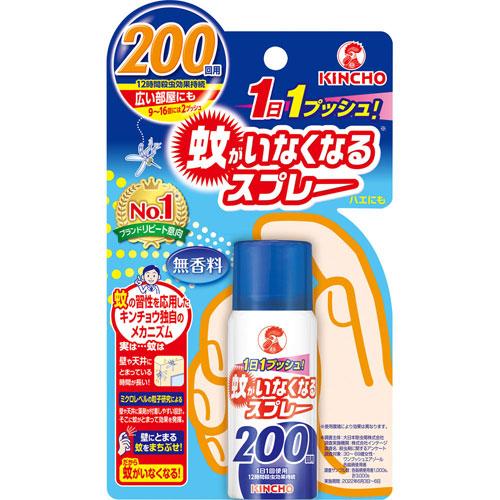 蚊がいなくなるスプレー　２００回　無香料