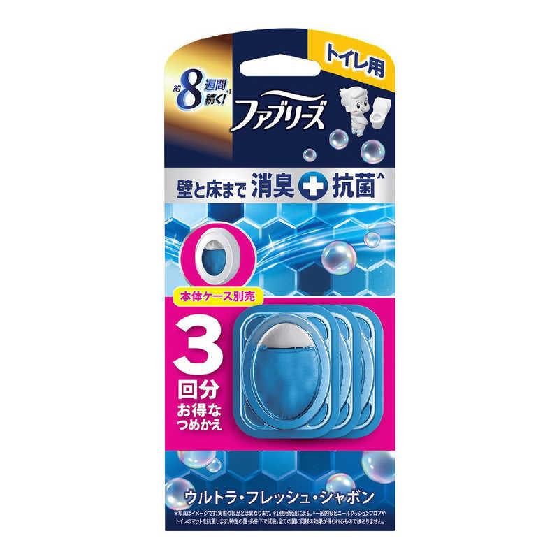ファブリーズトイレ用消臭剤プレミアムシリーズ＋抗菌　ウルトラ・フレッシュ・シャボン　つめかえ３個パック