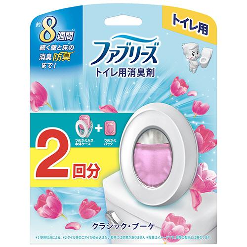 ファブリーズトイレ用消臭剤　クラシック・ブーケ　本体＋つめかえ１個パック