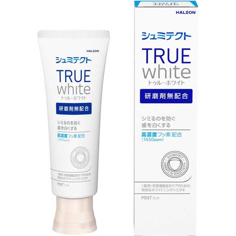 シュミテクト　トゥルーホワイト〈１４５０ｐｐｍ〉　８０ｇ