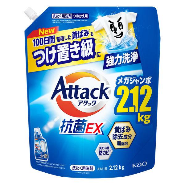アタック抗菌ＥＸ　つめかえ用　２１２０ｇ