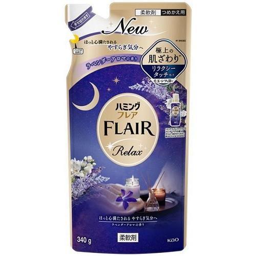 ハミングフレア　リラックス　ラベンダーアロマの香り　つめかえ用　３４０ｇ