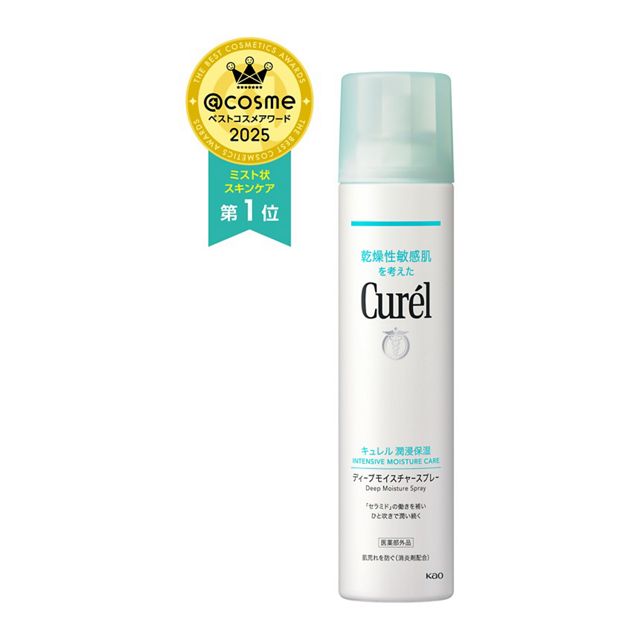 キュレル　ディープモイスチャースプレー　２５０ｇ