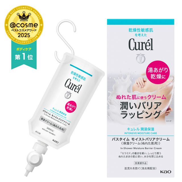 キュレル　バスタイム　モイストバリアクリーム　３１０ｇ