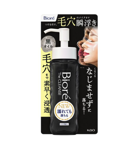 ビオレ　ザクレンズオイルメイク落とし　ブラック　本体１９０ｍｌ
