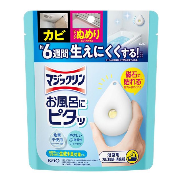 ［7月キャンペーン対象品］マジックリン　お風呂にピタッ　シトラスサボンの香り