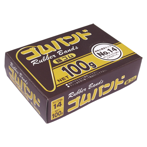 たんぽぽ　１０９９９２１１０　ゴムバンド１００ｇ　ナンバー１４