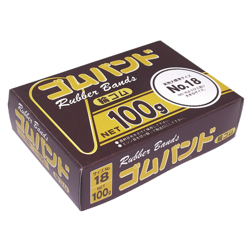 たんぽぽ　１０９９９２１３０　ゴムバンド１００ｇ　ナンバー１８