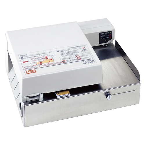 マックス　ＥＦ－１００Ｎ　卓上封かん機　本体