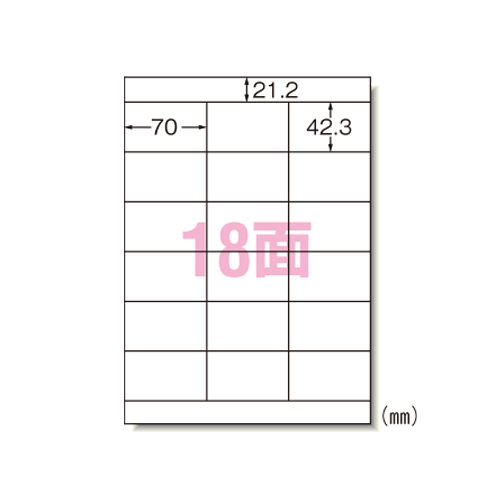 エーワン　２８９２７　インクジェットプリンタラベル１８面