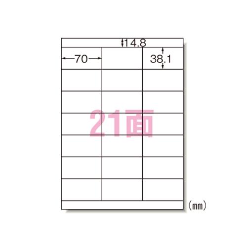 エーワン　２８９３１　インクジェットプリンタラベル２１面余白