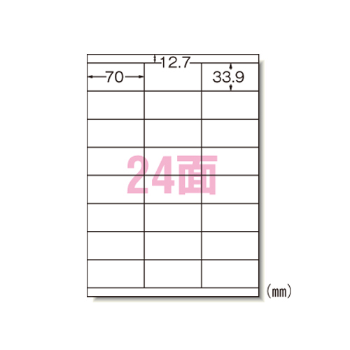 エーワン　２８９３６　インクジェットプリンタラベル２４面余白