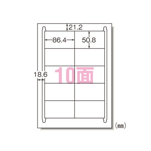 エーワン　２８９３９　インクジェットプリンタラベル１０面