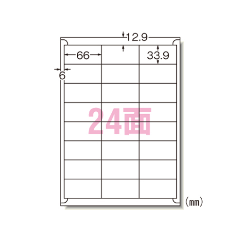 エーワン　２８９４７　インクジェットプリンタラベル２４面枠付