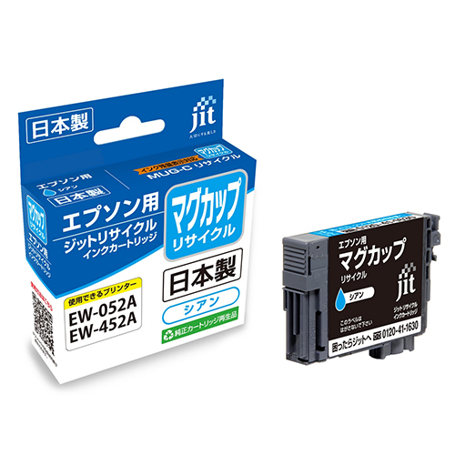 ジット　ＪＩＴ－ＥＭＵＧＣ　ＪＩＴインク　ＭＵＧ－Ｃ対応
