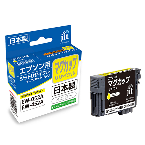 ジット　ＪＩＴ－ＥＭＵＧＹ　ＪＩＴインク　ＭＵＧ－Ｙ対応