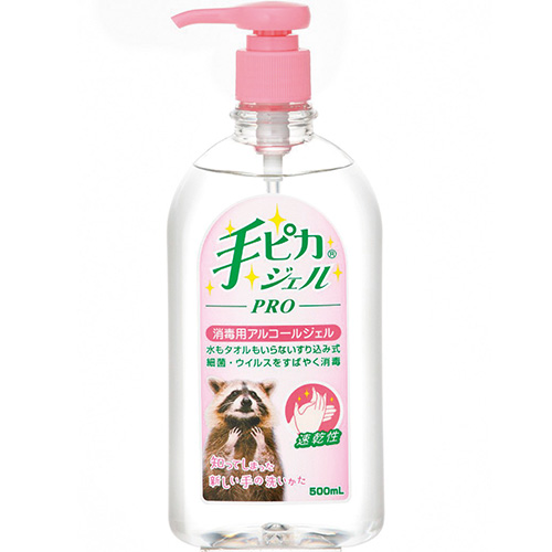 健栄製薬　２５０００８　手ピカジェルＰＲＯ　５００ＭＬ