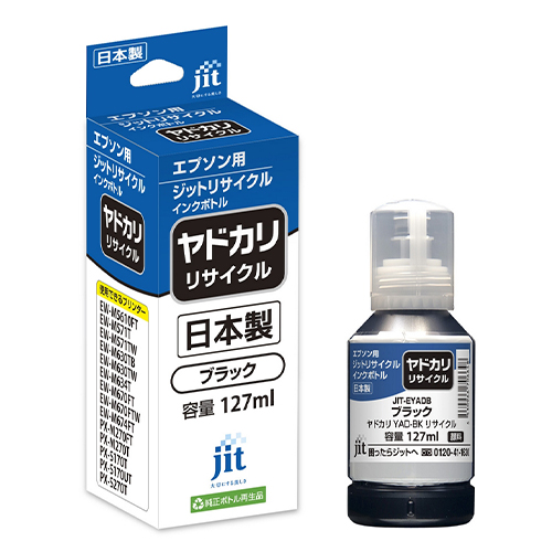 ジット　ＪＩＴ－ＥＹＡＤＢ　ＪＩＴインクＹＡＤ－ＢＫ対応