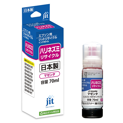 ジット　ＪＩＴ－ＥＨＡＲＭ　ＪＩＴインクＨＡＲ－Ｍ対応