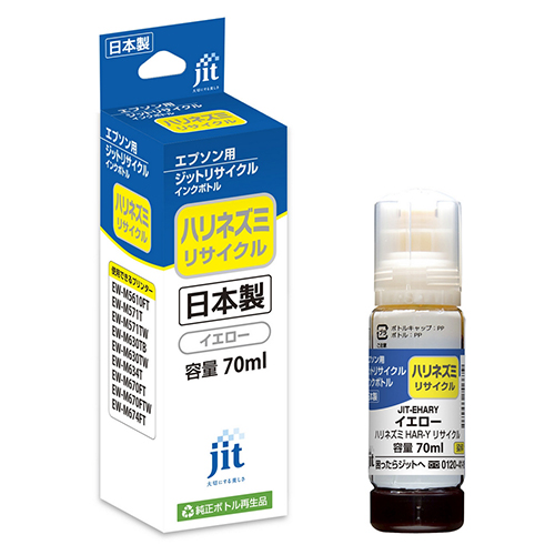 ジット　ＪＩＴ－ＥＨＡＲＹ　ＪＩＴインクＨＡＲ－Ｙ対応