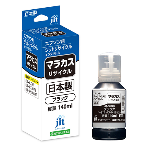 ジット　ＪＩＴ－ＥＭＫＡＢ　ＪＩＴインクＭＫＡ－ＢＫ対応