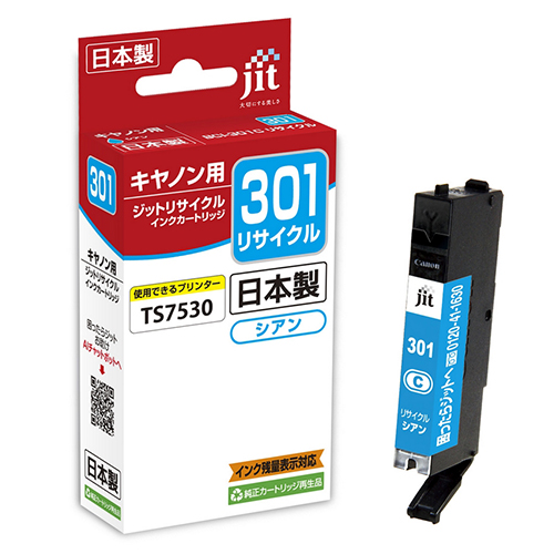 ジット　ＪＩＴ－Ｃ３０１Ｃ　ＪＩＴインクＢＣＩ－３０１Ｃ対応