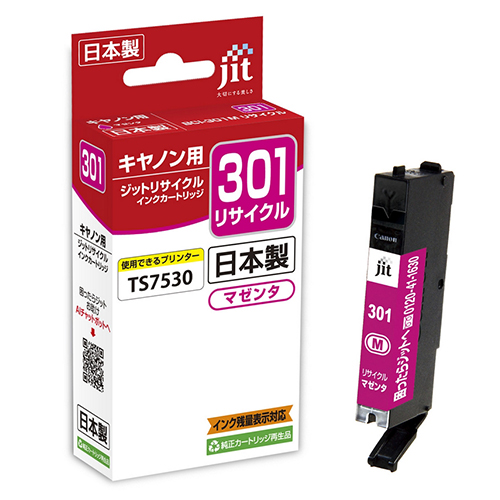 ジット　ＪＩＴ－Ｃ３０１Ｍ　ＪＩＴインクＢＣＩ－３０１Ｍ対応