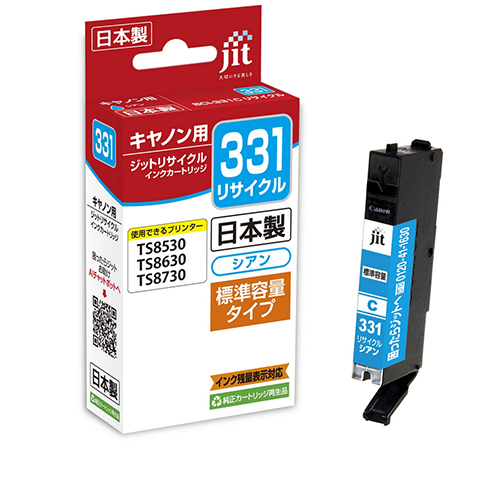 ジット　ＪＩＴ－Ｃ３３１ＣＸＬ　ＪＩＴインクＢＣＩ－３３１ＸＬＣ対応