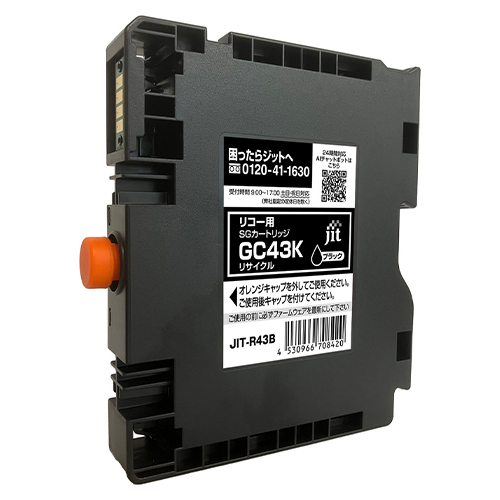 ジット　ＪＩＴ－Ｒ４３Ｂ　ＪＩＴインクＧＣ４３Ｋ対応