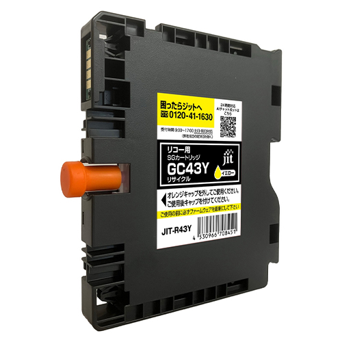 ジット　ＪＩＴ－Ｒ４３Ｙ　ＪＩＴインクＧＣ４３Ｙ対応