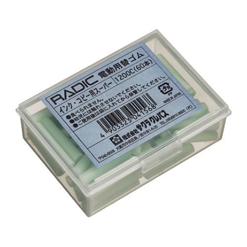 サクラクレパス　１２００Ｃ　電動字消器　替えゴム（インクコピー用）