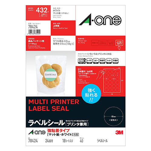 エーワン　７８４２４　ラベルシールプリンタ兼用強粘着