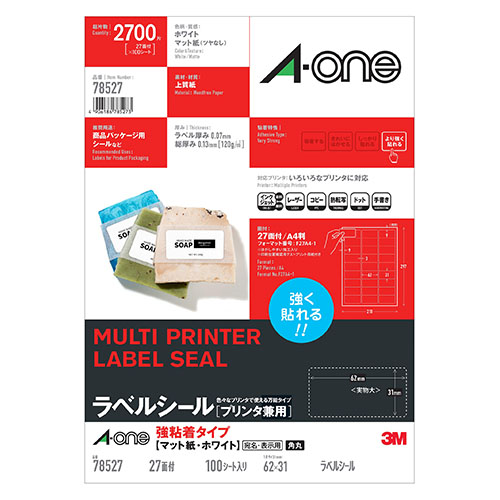エーワン　７８５２７　ラベルシールプリンタ兼用強粘着
