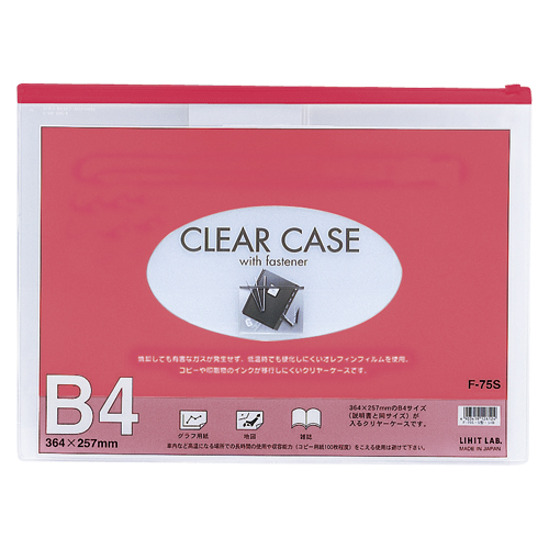 リヒトラブ　Ｆ－７５Ｓアカ　クリヤーケース　Ｂ４　赤