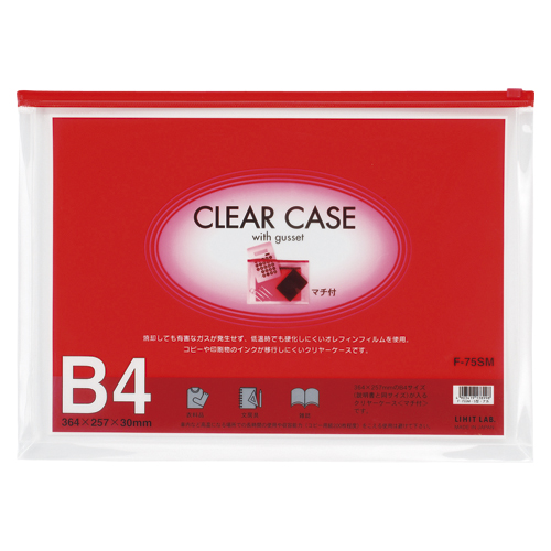 リヒトラブ　Ｆ－７５ＳＭアカ　クリヤーケース　マチ付　Ｂ４　赤