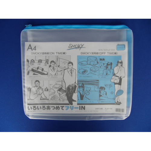 リヒトラブ　Ｆ－２７７ミズ　クリヤーケース　スモーキィ　Ａ４　水