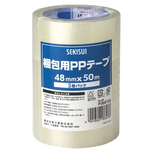 積水化学　Ｐ８２ＰＰ３３　梱包用ＰＰテープ　３巻パック