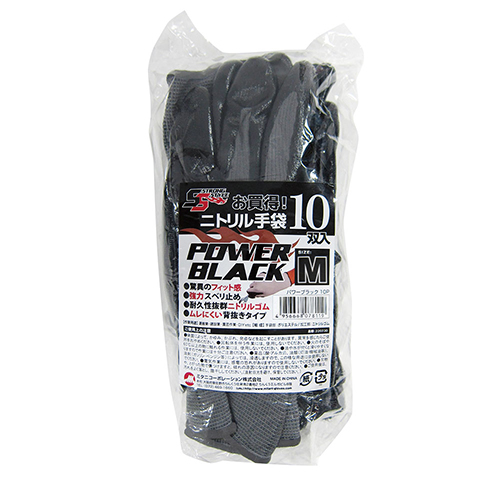 ミタニＣＰ　２２０２２９　パワーブラック１０双入り　Ｍ