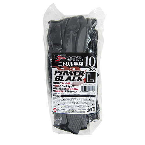 ミタニＣＰ　２２０２３０　パワーブラック１０双入り　Ｌ