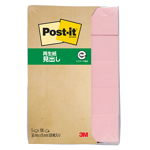 スリーエム　７００ＲＰ－ＰＮ　ポストイット　再生紙見出し　ピンク