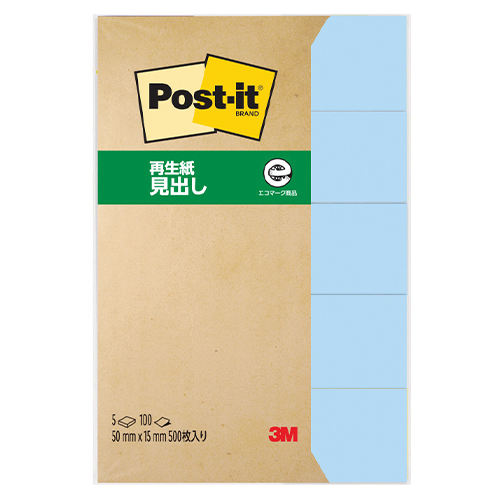スリーエム　７００ＲＰ－ＢＮ　ポストイット　再生紙見出し　ブルー