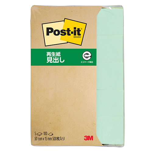 スリーエム　７００ＲＰ－ＧＮ　ポストイット　再生紙見出し　グリーン