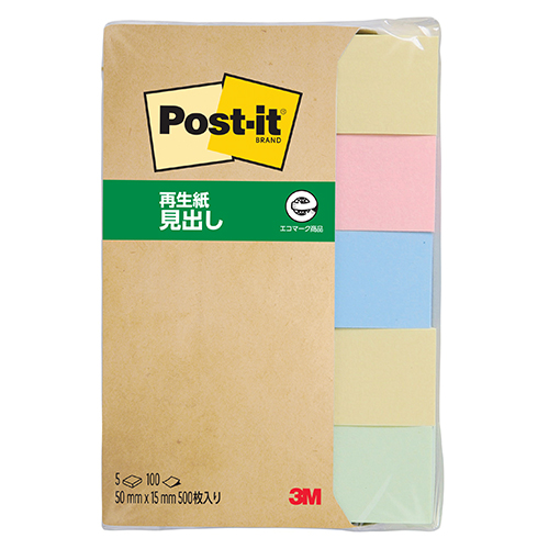 スリーエム　７００ＲＰ－Ｋ　ポストイット　再生紙見出し　混色